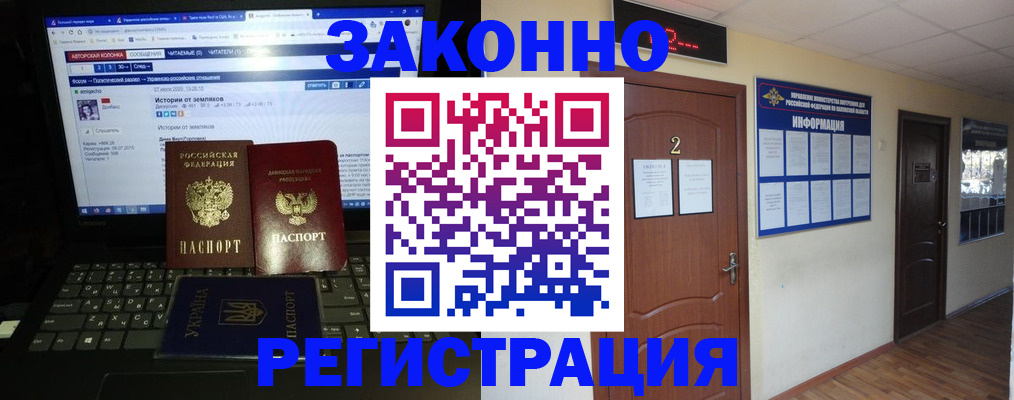 временная регистрация гарантия в Верещагино
