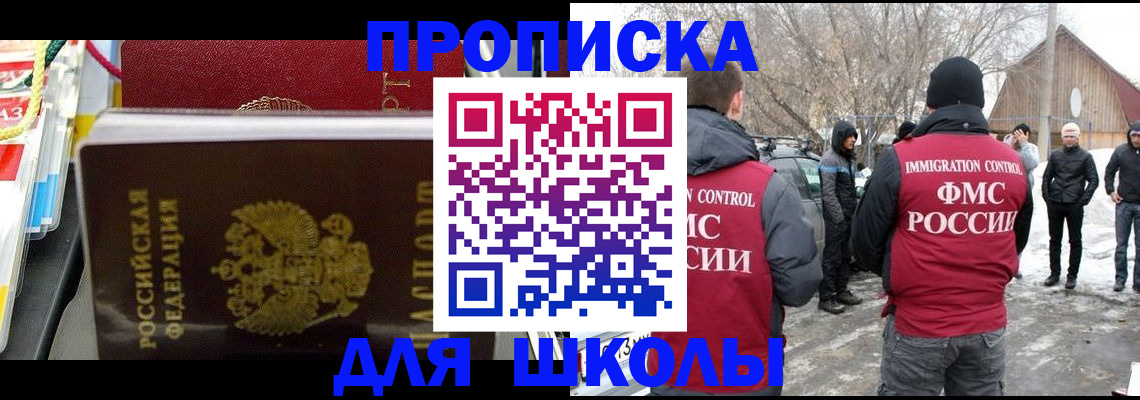 временная регистрация собственник в Верещагино